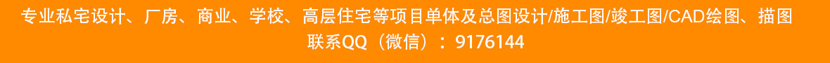 建筑设计
