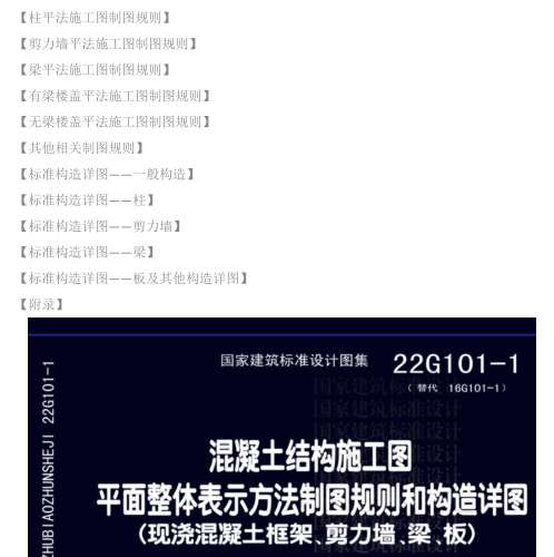 22G与16G的区别(超详细对比22G与16G)