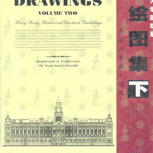  测绘图集下册.pdf