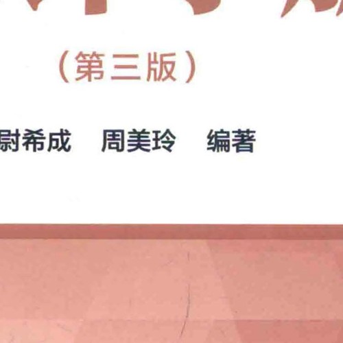 支挡结构设计手册第三版