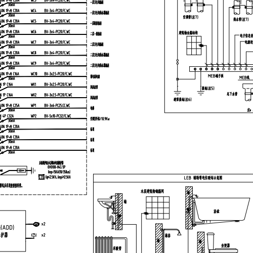 二层小楼电气图纸