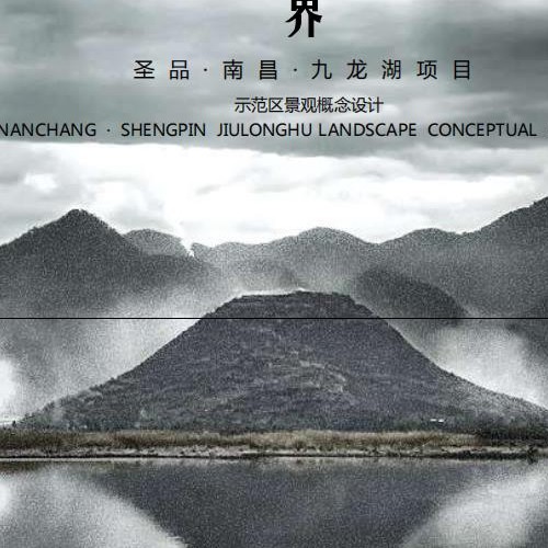 现代简约+诗意雅静住宅景观方案设计文本
