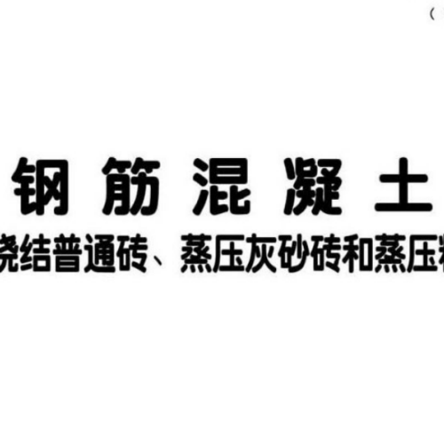 13G22系列图集